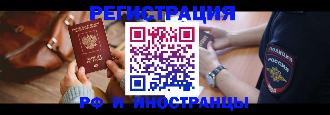 регистрация для дет. сада в Кировской области