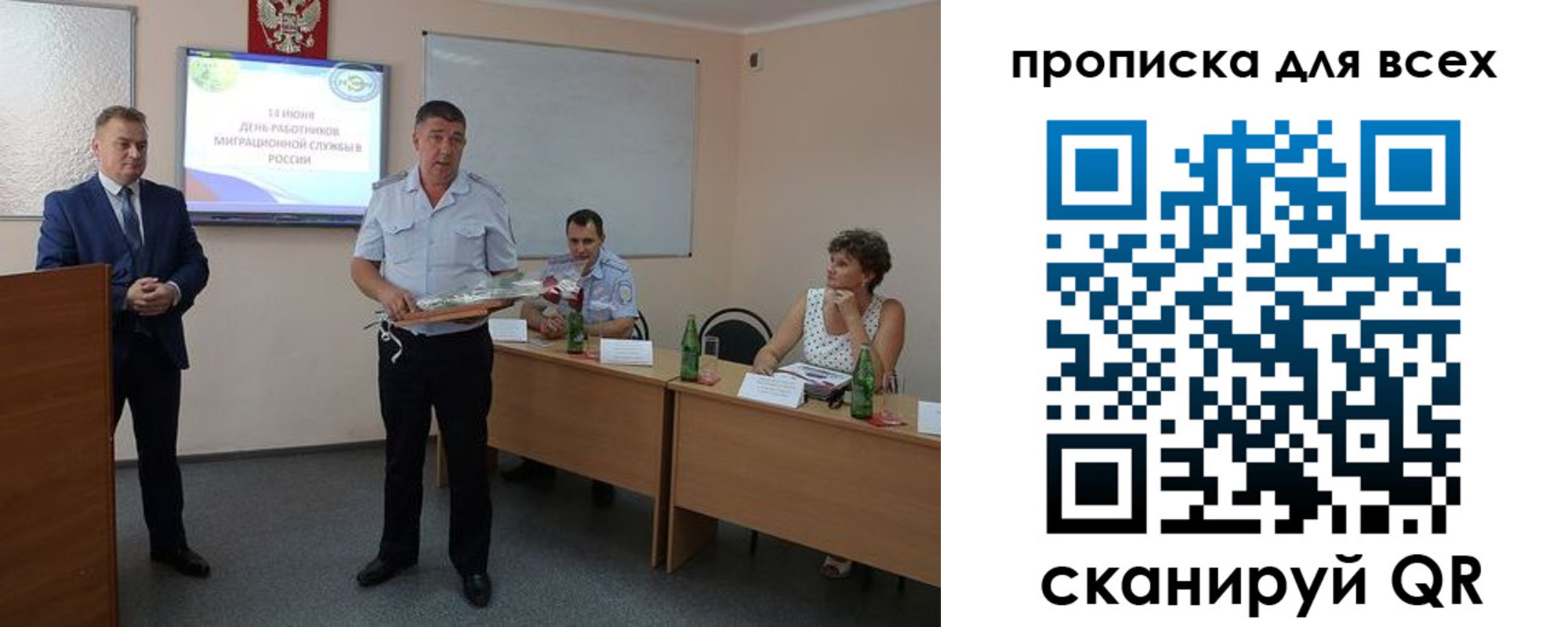 регистрация для школы в Кировской области